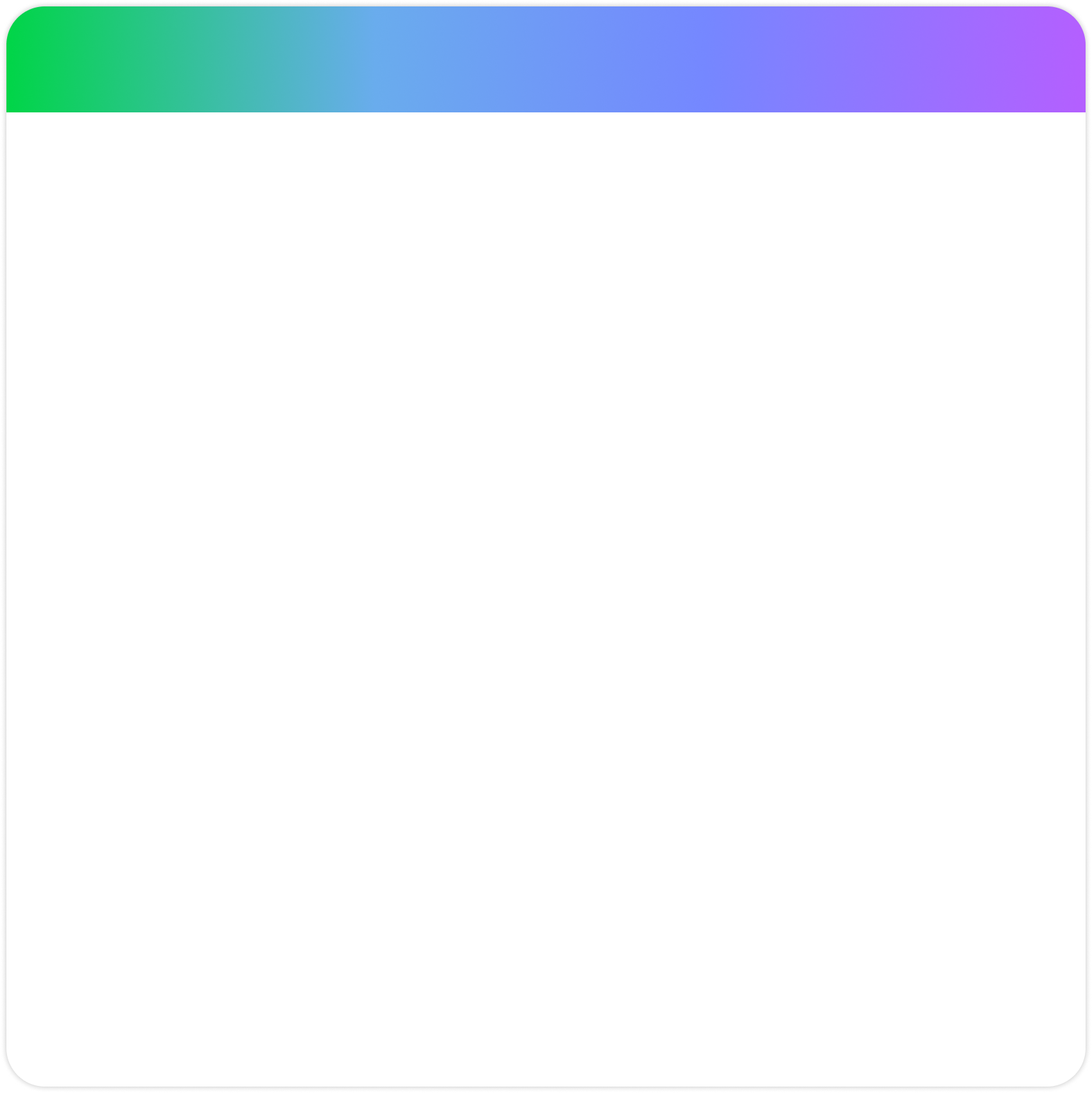 페이앤 프로그램 주요 기능