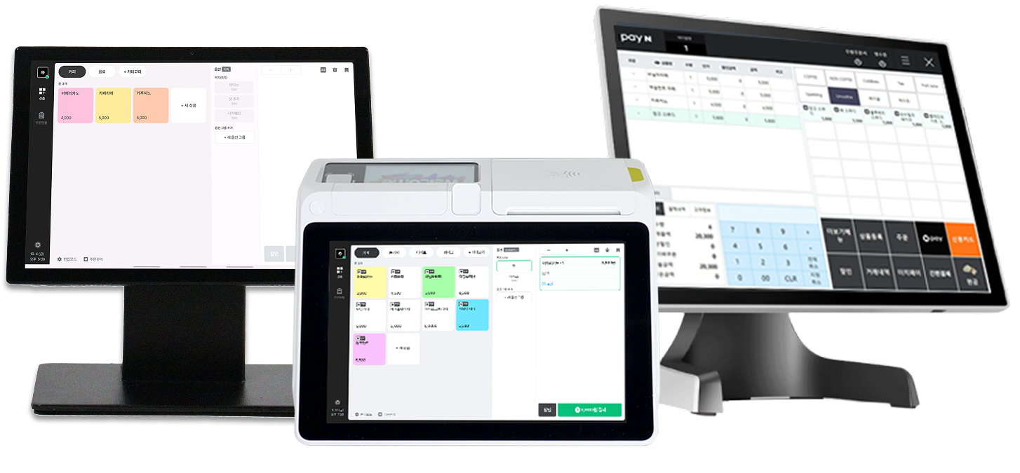 페이앤 포스 세트