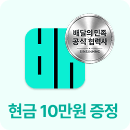 배달의민족 입점