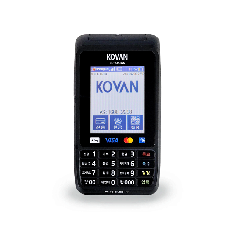 개통형 무선 단말