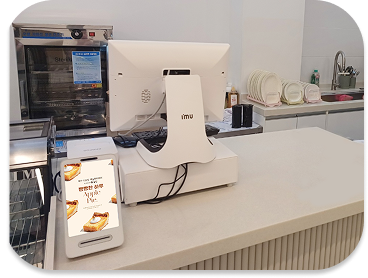 카페 카운터 토스 포스 실제 설치 모습