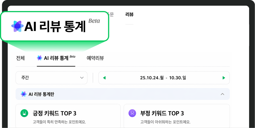 
            AI가 자동으로 분석