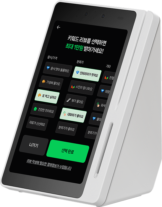 
                멀티패드(커넥트)
