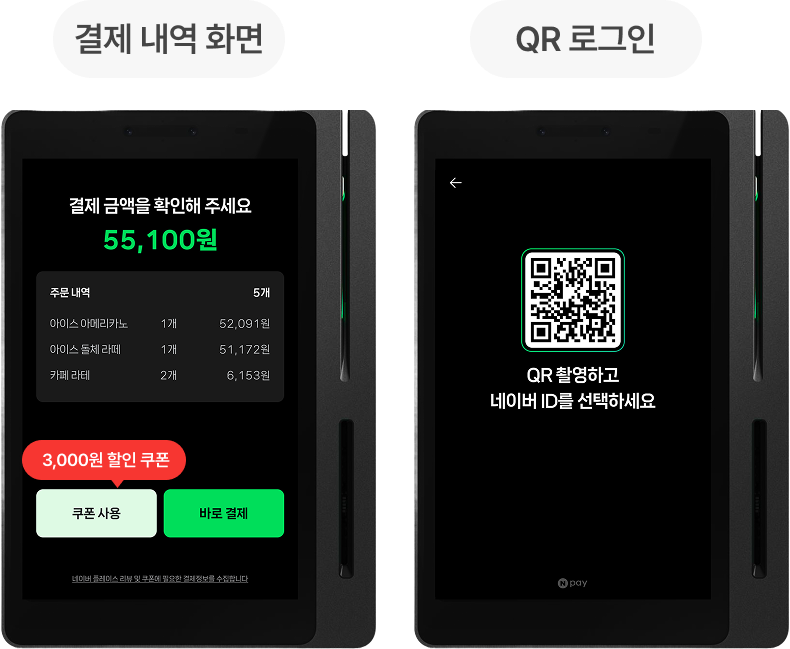 
            쿠폰 혜택