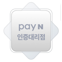 공식 인증 대리점