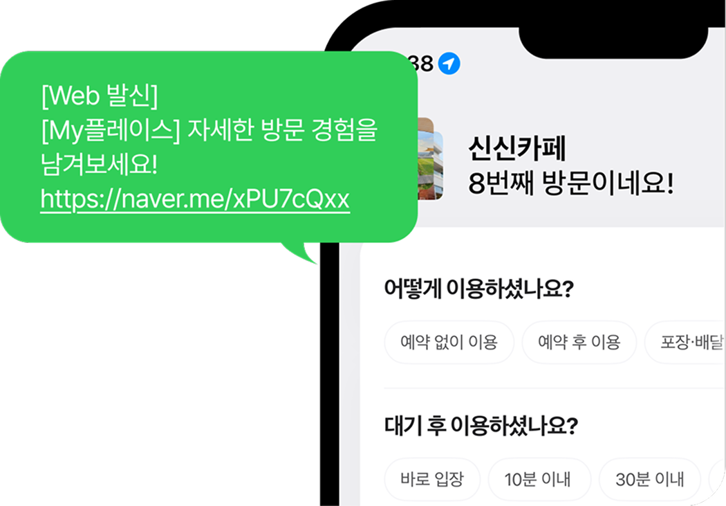 링크 발송