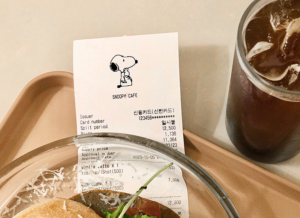 영수증 상단 그림